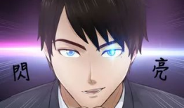 社长漫画,幽默描绘职场百态