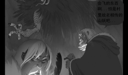 漫画野草,荒野中的生命之歌