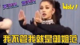 本周最新娱乐圈吃瓜